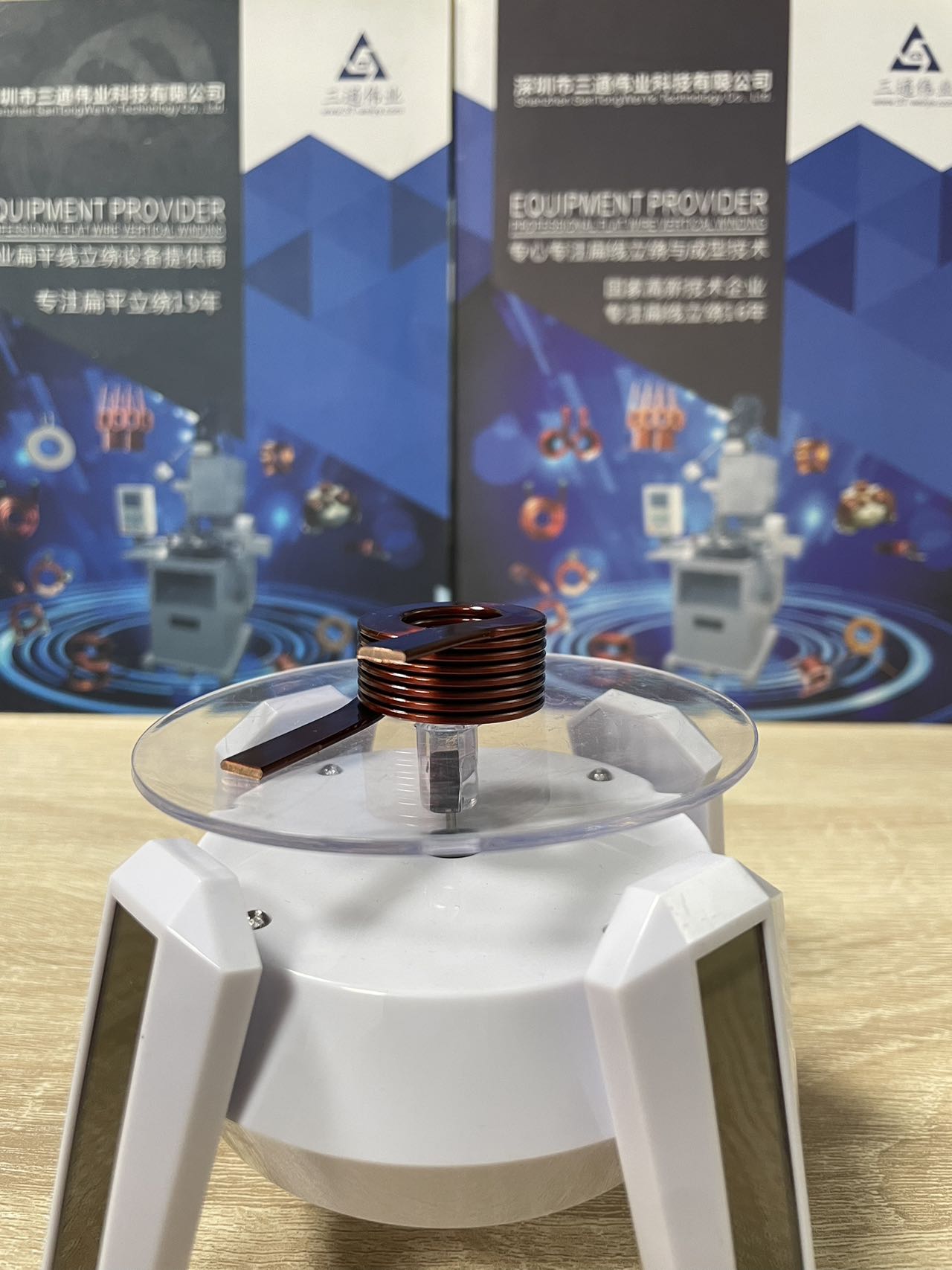 1.5 * 7 * 8ts coil